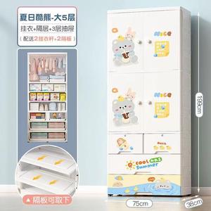 <span class=keywords><strong>Armoire</strong></span> suspendue pour enfants à 5 niveaux avec imprimé de dessins animés mignons + tiroir de rangement compartimenté, idéale pour appartement ou placard - Product Image 3