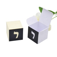 Boîtes de cadeaux pour fête de Bar Mitzvah, avec étiquette personnalisée en hébreu découpée au laser