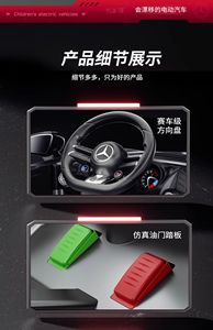 Voiture électrique rechargeable 12V grande taille pour enfants, jouet à roulettes en plastique pour l'extérieur, deux places pour garçons et filles - Product Image 2