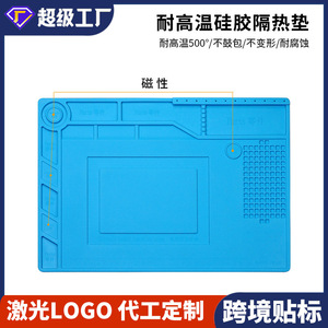 Dr. Giant Magnetic High-Density Silicone Repair Pad 390*270mm High Temperature Resistant Work <b>Mat</b> for Mobile Phone <b>Computer</b> - Product Image 5