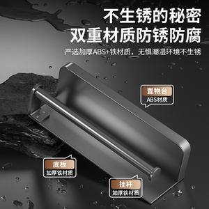 Porte-papier toilette minimaliste en acier au carbone, rectangulaire, noir et gris, auto-adhésif, aucun perçage requis, étagère de salle de bain - Product Image 4