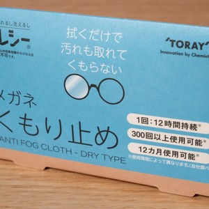 ผ้าเช็ดเลนส์กันฝ้า Toray สำหรับแว่นตาและเลนส์กล้อง - Product Image 5