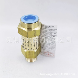 Válvula de seguridad Wuxi Huaxing SFA-22C300T1 de cobre para alivio de presión de refrigerante en sistemas de refrigeración - Product Image 2