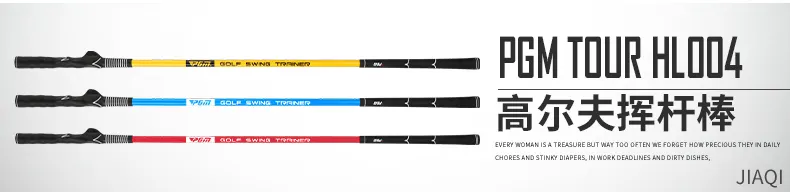 PGM HL004 China Colorful Double-Habdled Golf Swing Stick