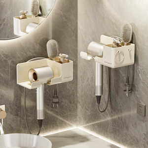 Bathroom Hair Dryer Holder Wall Mounted Ivory White No <b>Drill</b> Punch Free Storage Rack - Product Image 1