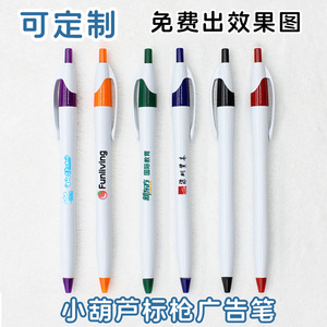 XH Ballpoint Pen <b>Press</b> Type Black Quick Drying Plastic Promotional Gift Pen - Product Image 3