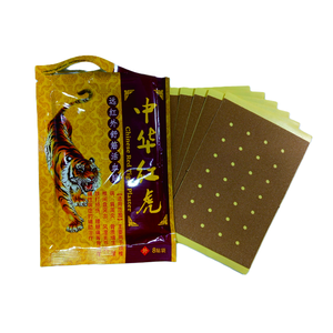 天然ハーブ鎮痛パッチ、筋肉関節温熱膝肩用レッドタイガーパッチ工場OEM - Product Image 2