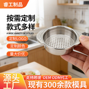 Cesta Escurridora de Acero Inoxidable de 8 cm con Doble Asa, Escurridor de Aceite para Fregadero, Utensilio de Cocina - Product Image 5