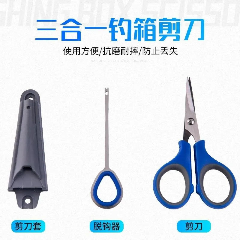 Ciseaux de boîte de pêche 3 en 1 montés sur carte