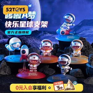 52ของเล่นโดราเอมอนดาวเคราะห์มีความสุขยืนพีวีซีแบบพกพาฐานโทรศัพท์บ้านเครื่องประดับอินเทรนด์เล่นตุ๊กตาเย็นสำหรับเป็นของขวัญคอลเลกชันญี่ปุ่น - Product Image 4