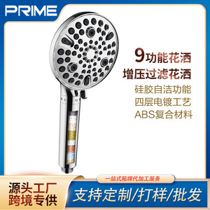 Pommeau de douche portable rond réglable avec fonction de massage par bulles et pluie HS9752CP - Product Image 5