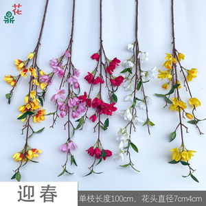 Fleur de Soie Orchidée Dansante 97cm à Tige Unique avec Partie Florale de 53cm pour Décoration Maison et Mariage - Product Image 3