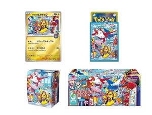 Venta al por mayor de tarjetas coleccionables periféricas de Anime japonés Pokemo Center Special Ceremony Box Northeast Cards Juego de mesa Juguetes - Product Image 5