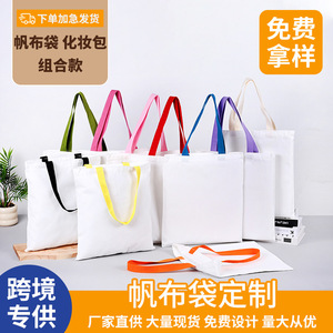 Estuches de lona personalizables de color sólido con cremallera para publicidad y cursos de formación, juego de 10 - Product Image 5