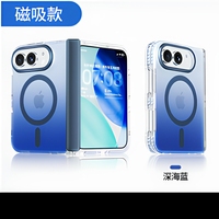 Étui de téléphone magnétique en TPU pour iPhone Duo
