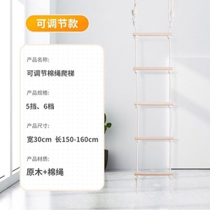Indoor Children's Climbing <b>Rope</b> Ladder Wooden Soft Ladder For Toddlers Sensory Integration <b>Exercise</b> Equipment - Product Image 2