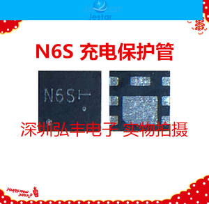 5 ชิ้น Mark INN OPPA F37D PM7250B PM7350C/7325 N6S ไอซีจ่ายไฟ/ชาร์จ สำหรับ Reno10 และอื่นๆ - Product Image 6