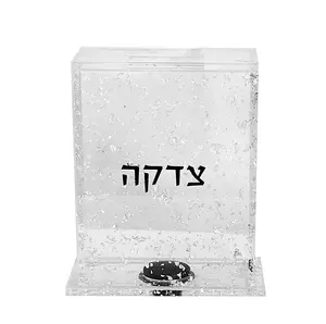 Özel Judaica Tzedakah akrilik kutular altın gümüş temizle Lucite Blessing kutusu nimet için
