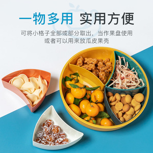 Divided Fruit Plate Round Plastic With Lid Snap Lock Seal For Wedding Living Room Party Dishes - Product Image 4