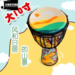 Serie de Tambores Latinos Jingying Music 2024, Tambores Africanos Profesionales de PVC para Niños de 8/10 Pulgadas al por Mayor - Product Image 3