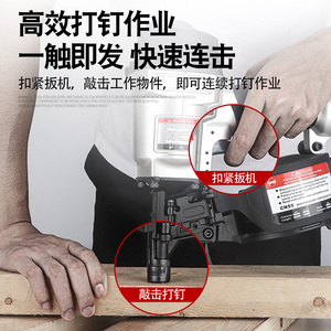 Clavadora neumática <span class=keywords><strong>de</strong></span> bobina <span class=keywords><strong>de</strong></span> <span class=keywords><strong>pistola</strong></span> <span class=keywords><strong>de</strong></span> <span class=keywords><strong>clavos</strong></span> <span class=keywords><strong>para</strong></span> carpintería <span class=keywords><strong>para</strong></span> <span class=keywords><strong>caja</strong></span> <span class=keywords><strong>de</strong></span> embalaje <span class=keywords><strong>de</strong></span> estante <span class=keywords><strong>de</strong></span> placa <span class=keywords><strong>de</strong></span> paleta <span class=keywords><strong>de</strong></span> madera - Product Image 4