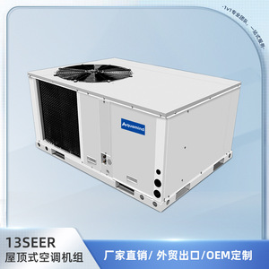 Climatiseur monobloc de toit R-410A à économie d'énergie pour usage hospitalier et industriel - Product Image 5