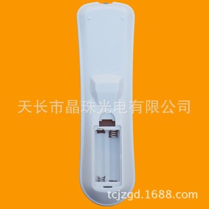 Télécommande à perles de cristal YK-01063 pour décodeur TV, 18,2x5,2x2,5 cm, code fixe avec logo China Unicom - Product Image 4