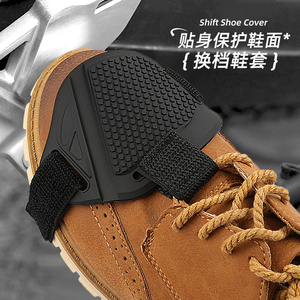 Honeycomb Anti-Slip Shift Motorcycle & Lever Pad Sports Comfort Insole 35050100 Motorcycle Shift Pad <b>Honey</b> - Product Image 6