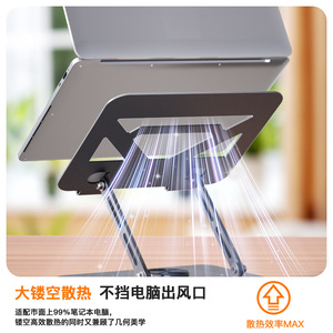Support pour ordinateur portable de bureau, réglable en hauteur de 10 à 17 pouces, support pliable en métal rotatif pour tablette de jeu - Product Image 3