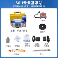Receiver Survei Situoli RTK S6 untuk Penentuan Batas, Data Real-Time Kinematic yang Andal, Garansi 1 Tahun, China Henan
