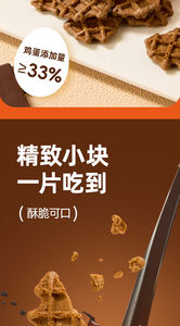 Ovaltine Chocoladewafelsnacks: Hapklare Verrukking Voor Wereldwijde Snackliefhebbers - Product Image 4