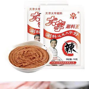Assaisonnement pour fondue au mouton épicé <span class=keywords><strong>halal</strong></span> Daewoo 115g <span class=keywords><strong>Petit</strong></span> sachet Rinse Wang Chine continentale - Product Image 2
