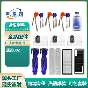 Accesorios para Robot Aspirador Narwal Xiaoyao 002: Cepillo Principal, Cepillo Lateral, Filtro, Mopa, Bolsa para Polvo, Juego para Uso Doméstico - Product Image 6