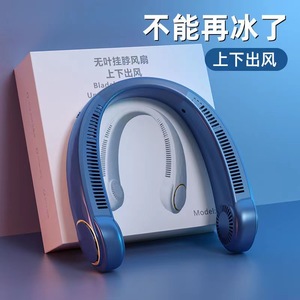 พัดลมคล้องคอ F15 แบบพกพา USB ชาร์จใหม่ได้ มอเตอร์ไร้แปรงถ่าน ระบบทำความเย็น 360 องศา สำหรับนักเรียนที่ใช้งานกลางแจ้ง - Product Image 2