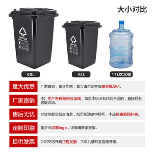 Yongyao 60L Wheeled Trash Can with <b>Plastic</b> Universal <b>Wheels</b>, 30L Classified Trash Can for Schools, Residential Communities, and - Product Image 4