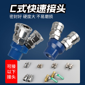 Pneumatic C Type <b>Quick</b> <b>Connector</b> SMY Round Tee SMV Air Hose Fitting For Compressors And Pumps 1.6 Pressure Resistance - Product Image 5