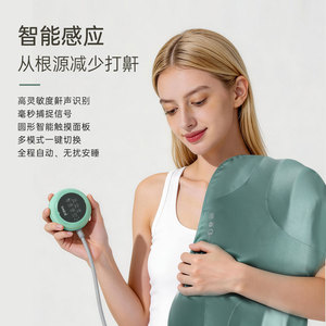 Oreiller de massage Saen, luxe rose vert, chauffant, électrique, musical, pour le cou, les épaules, le dos, aide au sommeil - Product Image 2