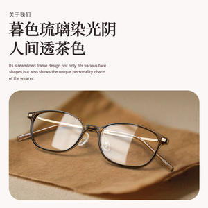 Monture de lunettes carrée marron tendance 29801, ultralégère, pour femme, avec verres optiques, largeur de monture moyenne, lentilles en PC, pont nasal standard - Product Image 5