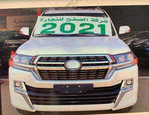 Mideast Style voiture avant pare-chocs arrière lifting large Conversion Bodykit Kit carrosserie pour <span class=keywords><strong>Toyota</strong></span> <span class=keywords><strong>Land</strong></span> <span class=keywords><strong>Cruiser</strong></span> Landcruiser 2020 2021 - Product Image 6