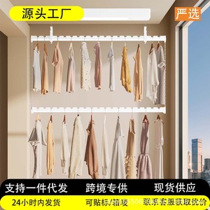 Smart Liftable <b>Clothes</b> Drying <b>Rack</b> Double Layer Wall Mounted Adjustable For Balcony Home Use - Product Image 5