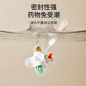 Portable Four Compartment Pillbox White Large Capacity Detachable Medicine Storage Case For Organizing Medications - Product Image 2