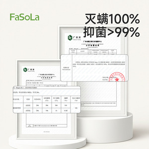 FaSoLa Anti Mite Spray 250ml Natural Bedding Mattress Cleaner Eco Friendly Home Use - Product Image 3