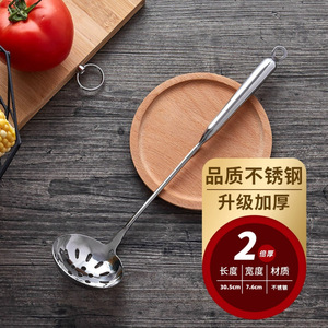 Cuchara de acero inoxidable de 35,7 cm, cuchara de cocina resistente para sopa, juego de herramientas de cocina para olla caliente - Product Image 2