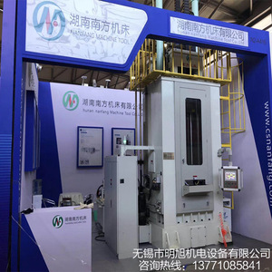 เครื่องเจาะเกลียวภายในแบบซีเอ็นซี Hunan Southern Machine Tool รุ่น Lk8805 กำลัง 7.5 กิโลวัตต์ 380 โวลต์ สำหรับงานโลหะและฮาร์ดแวร์ - Product Image 3