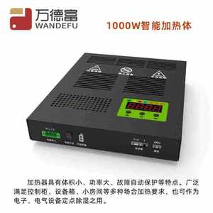 Industrial Cabinet Air <b>Heater</b> 1KW 220V Electric Steel Energy Saving Heating Equipment - Product Image 5