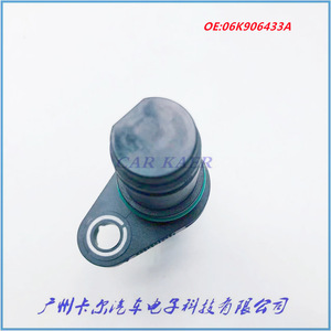 เซ็นเซอร์ตำแหน่งเพลาข้อเหวี่ยง 06K906433A สำหรับรถยนต์ออดี้ A4LB9 รุ่นปี 2013 2014 2015 - Product Image 4