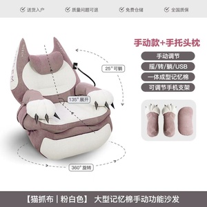 Sillón Reclinable Ajustable con Control por Voz, Asiento para Juegos de Cine en Casa, Sillón Reclinable, Chaise Longue, Sillón Reclinable Inteligente - Product Image 3