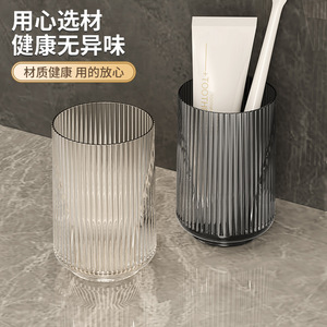 Transparent Toothbrush Cup Set Round Easy To Clean Bathroom Accessory For Couple And Family Use - Product Image 3