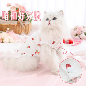 <b>Cat</b> Vest Fresh Strawberry White Summer Breathable Pet <b>Clothes</b> For <b>Cats</b> - Product Image 2