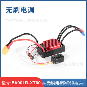 Xiuyuan Brushless Esc 35a 24v Dc Model A For <b>Rc</b> Airplane Car Motor <b>Controller</b> - Product Image 5